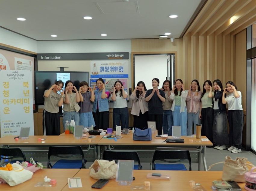 3.경북청년 아카데미 원데이클래스 (경북청년 뉴딜 프로젝트) 운영(5월)